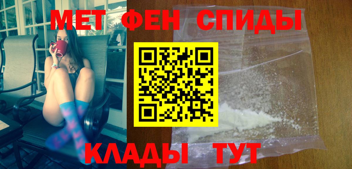 Amphetamine 98% Альметьевск