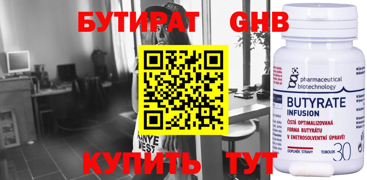 ГАШ  Вход с VPN  МДМА  МЕФ кристаллы  ЭКСТАЗИ  Лсд 25  Марихуана  Альметьевск  Cocaine 