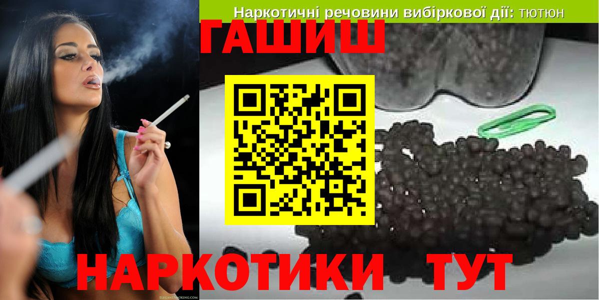 ГАШ убойный Альметьевск