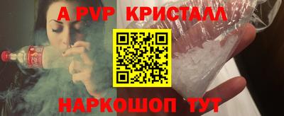 гидра Абинск