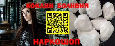 гидра Абинск