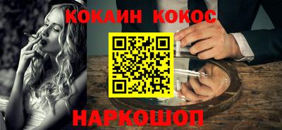 гидра Абинск