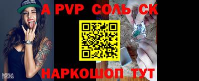 мдпв Азнакаево