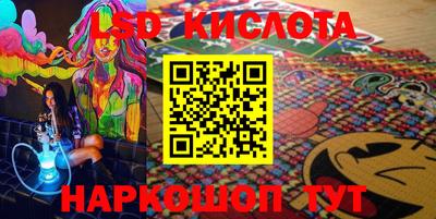 гидра Абинск