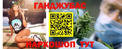 гидра Абинск