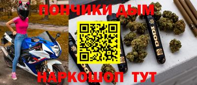 гидра Абинск
