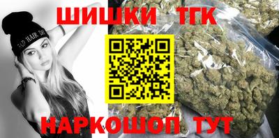 гидра Абинск