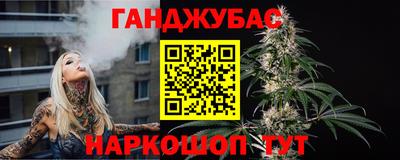 гидра Абинск