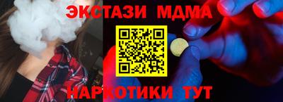 гидра Абинск