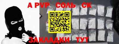 мдпв Азнакаево