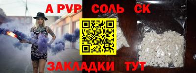 мдпв Азнакаево