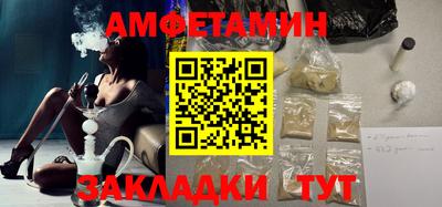 гидра Абинск