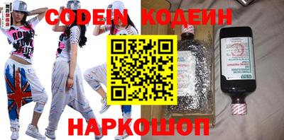 гидра Абинск