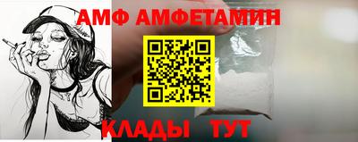 гидра Абинск