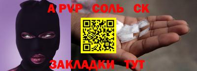 мдпв Азнакаево