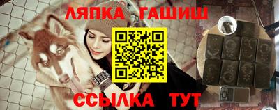 гидра Абинск