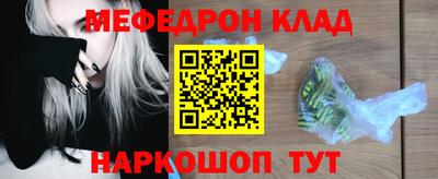 гидра Абинск