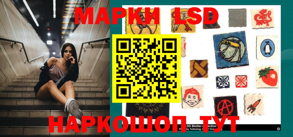 ЛСД экстази кислота  Вход с VPN  ЛСД экстази кислота  Лсд 25 экстази  Альметьевск 