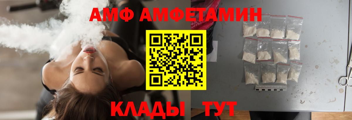 МЕТАМФЕТАМИН витя Альметьевск
