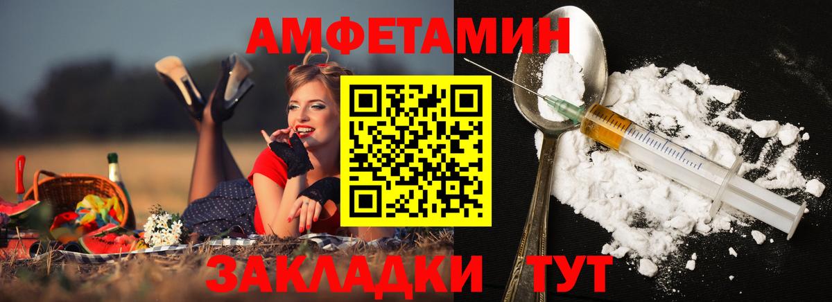 Альметьевск  Первитин  Вход с VPN  Первитин Декстрометамфетамин 99.9%  Первитин Декстрометамфетамин 99.9% 