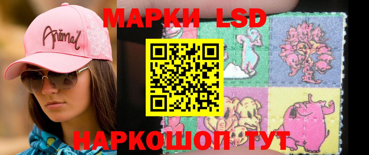 Марки 25I-NBOMe 1500мкг Альметьевск