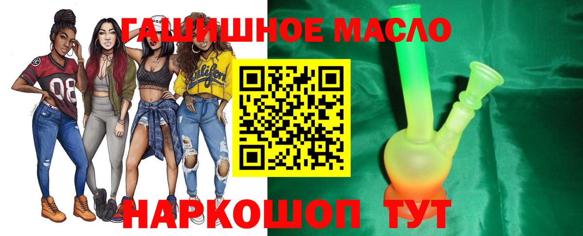 ТГК жижа  купить наркотик  Вход с VPN  Альметьевск  ТГК вейп 