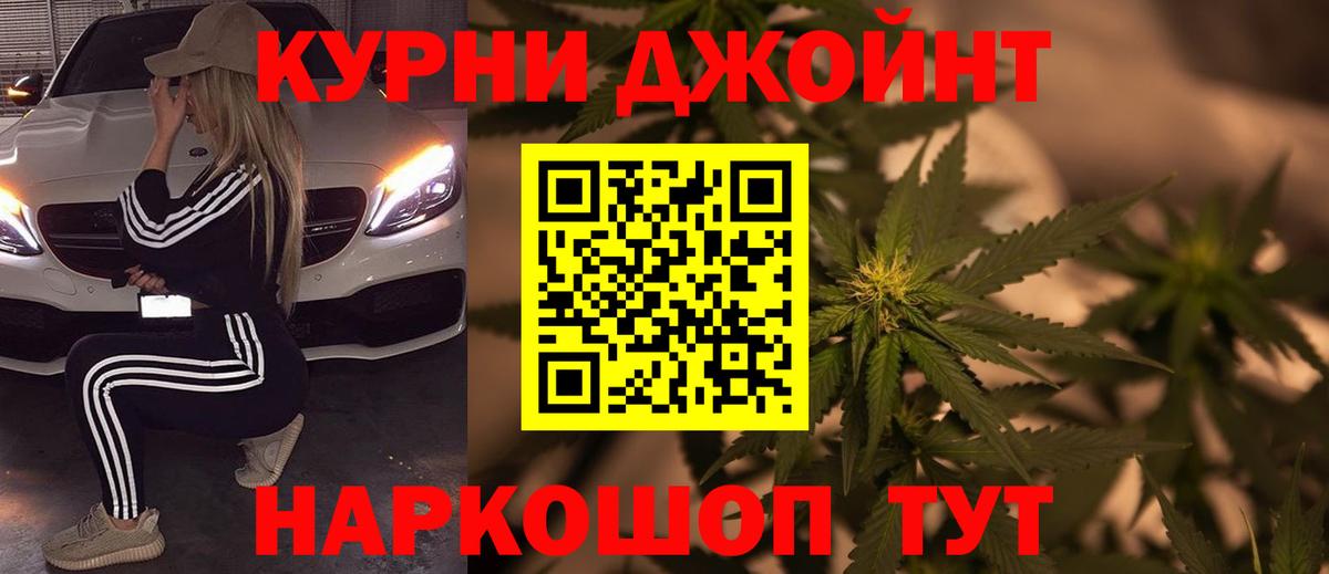 Марихуана семена Альметьевск