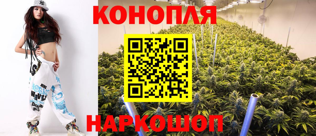 Канабис VHQ  Канабис марихуана  Вход с VPN  МАРИХУАНА OG Kush  Альметьевск  Конопля планчик 